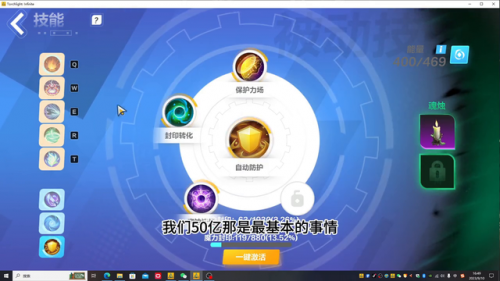 火炬之光无限风息之散(火炬之光无限什么时候出)插图1