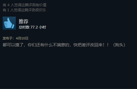 可以随便触摸部位的游戏(可以对女孩子做什么都可以的手游)插图1