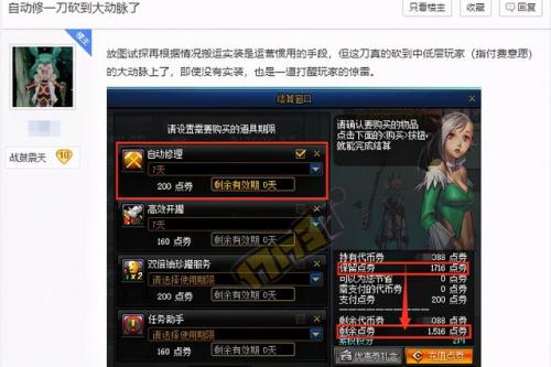 dnf魔王契约双倍袖珍罐(dnf魔王契约值得买吗)插图1