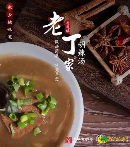 周口餐厅高档排名前十(周口香豫餐厅怎么样)插图12