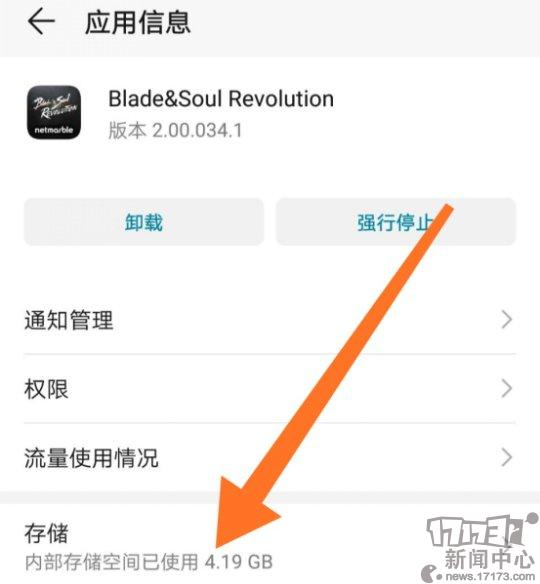 剑灵浑天教和武林盟服装，剑灵气剑和快剑区别插图12