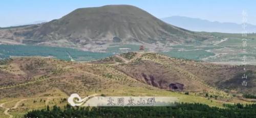 山西最美火山排名前十(山西火山在哪里)插图39