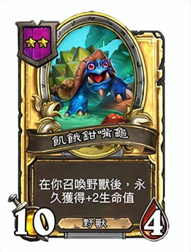 炉石传说对决模式(炉石法师卡组2023)插图22