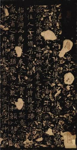 历代楷书作品排名前十(历代楷书十大名家)插图15