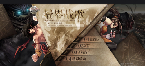dnf召唤师异界套(地下城召唤异界套哪个好)插图1