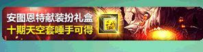 dnf代币券多久清空一次(dnf代币多久清空一次)插图57