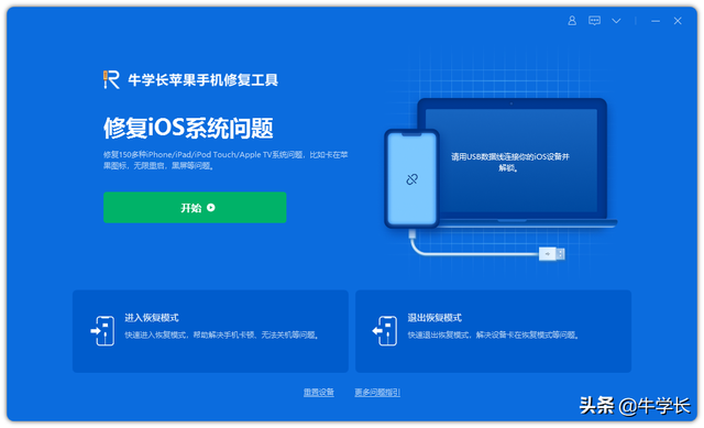 苹果死机怎么重启(苹果屏幕失灵强制重启方法)插图6