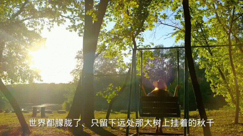 我就是世界上最伤心的人(歌曲世界上最伤心的人)插图3