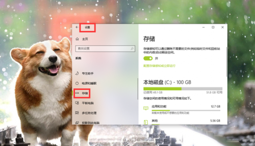 电脑垃圾清理(快速清理c盘空间)插图8