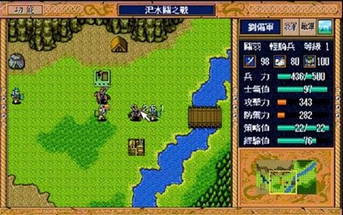 三国英杰传攻略(三国志英杰传攻略完整版)插图3