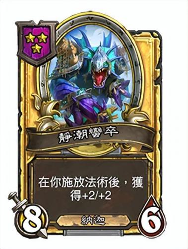 炉石传说对决模式(炉石法师卡组2023)插图28