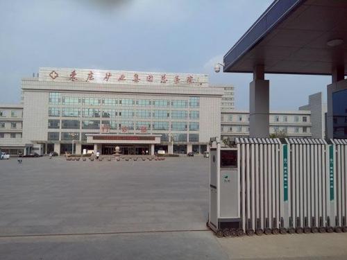 枣庄外资医院排名前十(枣庄最大医院排名)插图1