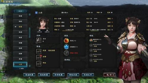三国群英传8二周目最强兵种(三国群英传8UJ卡神秘洞府)插图2