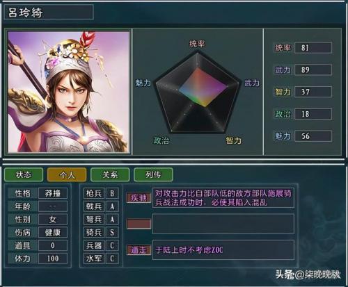 三国志11自制剧本大全(三国志11血泪剧本推荐)插图4
