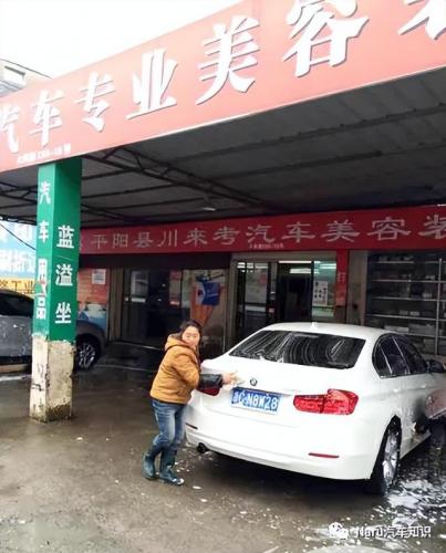 汽车美容(汽车美容行业前景)插图5