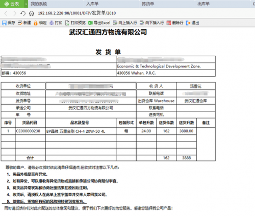 桌面工具软件(电脑桌面最常见的软件)插图9