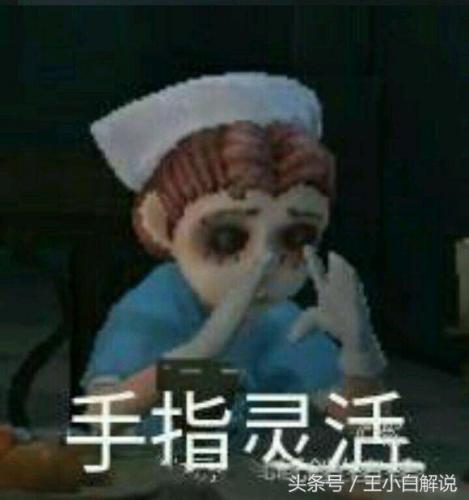 杰克公主抱调香师(第五人格杰克公主抱舞女)插图9