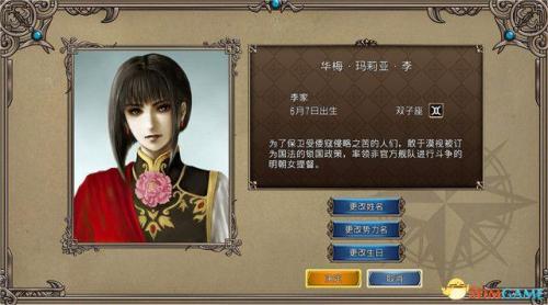 大航海时代4威力加强版李华梅(大航海时代4李华梅攻略)插图2