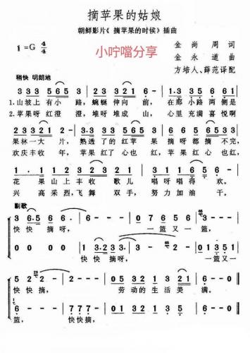 小爸爸里的所有歌曲(幼儿歌曲巜我的好爸爸)插图3