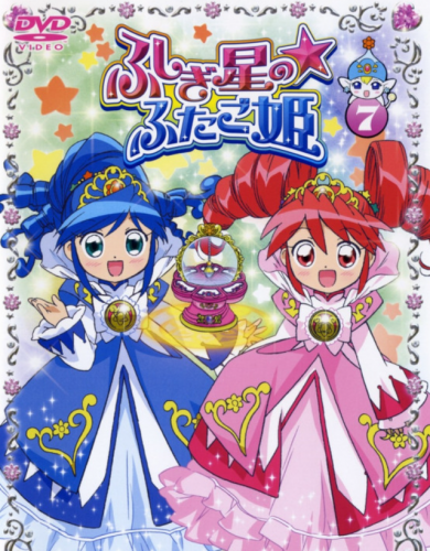 神秘星球孪生公主第二部(神秘星球孪生公主cp)插图3