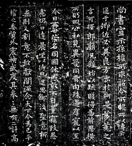 历代楷书作品排名前十(历代楷书十大名家)插图2