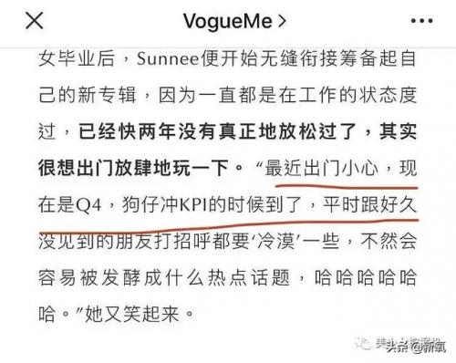 任豪百度百科(任豪百科介绍)插图50