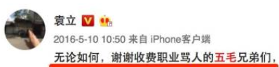 袁立华表奖(2011年红毯袁立造型)插图29