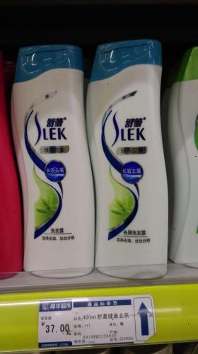 舒蕾洗发水(舒蕾洗发水到底好不好)插图11