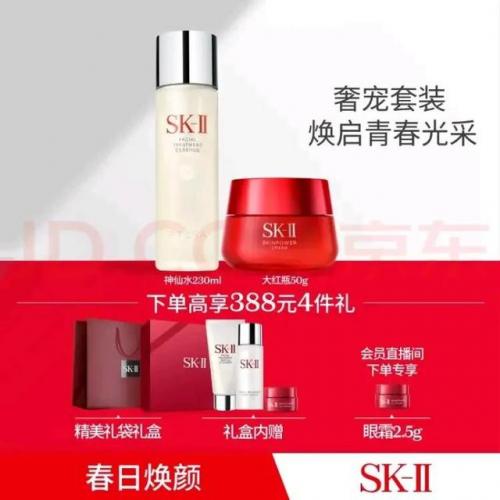 资生堂化妆品套装(资生堂小剪刀化妆品价格)插图5