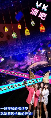 南充草坪酒吧排名前十(南充space酒吧白土坝店店长)插图