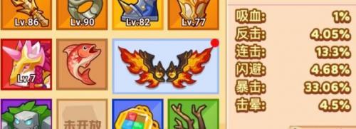 疯狂骑士团暴击流搭配攻略(疯狂骑士团暴击流配什么翅膀)插图1