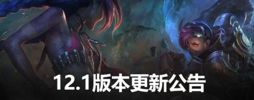 2022年排位赛重置时间(lol新赛季排位赛什么时候开始)插图