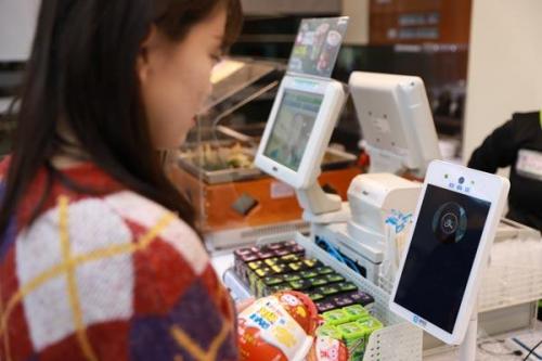 支付宝刷脸支付产品(支付宝刷脸支付怎么开通)插图1