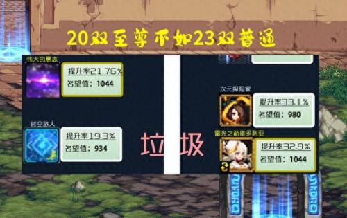 dnf宠物大全2020(dnf宠物图鉴2022)插图3