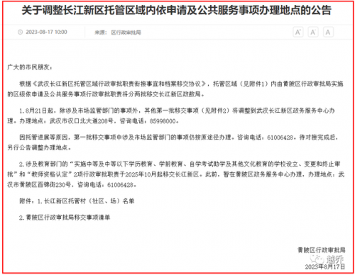 武汉托管酒店排名前十(武汉锦江国际大酒店)插图5