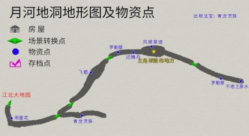 天之痕独孤道塔地图(天之痕寒音刹混沌位置)插图3
