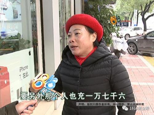 安惠生物科技(安惠灵芝是骗局吗)插图14