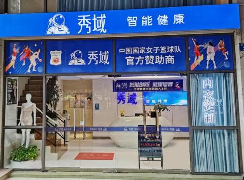 爱得利婴儿用品加盟(十大母婴品牌)插图3