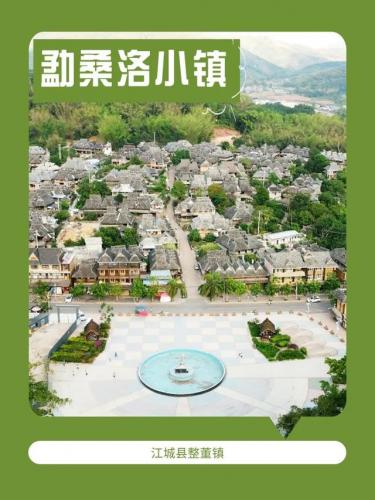 普洱旅游(普洱旅游攻略)插图17
