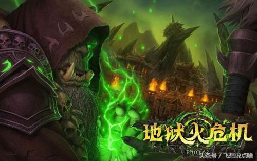 魔兽世界各版本上线时间(巫妖王之怒哪一年开的)插图42