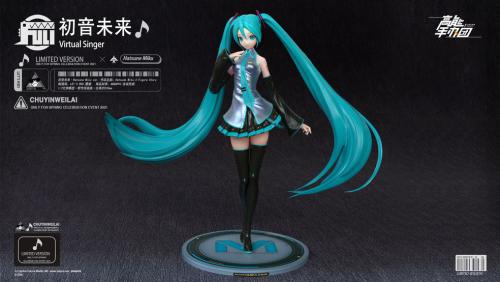 高能手办团初音未来角色档案分享(初音未来初梦手办)插图