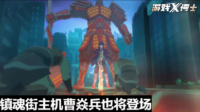 动漫明星大乱斗2.0(明星大乱斗)插图17