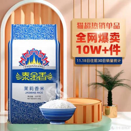粗粮小米品牌排名前十(小米旗下子品牌大全)插图7