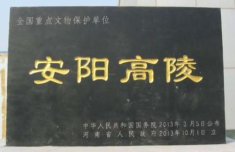 安阳景区排名前十图片(安阳仙台山风景区图片)插图19