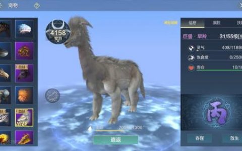 妄想山海旱羚值得培养吗(妄想山海无限血蛋必刷点)
