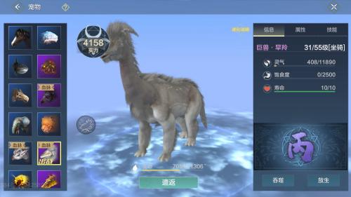 妄想山海旱羚值得培养吗(妄想山海无限血蛋必刷点)插图