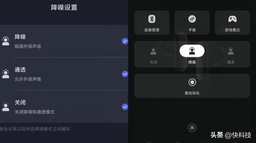 讯飞会议耳机(讯飞智能耳机iFLYBUDS说明书)插图12