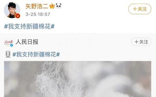 花花公子 汪涵(汪涵对吴昕的评价)插图19