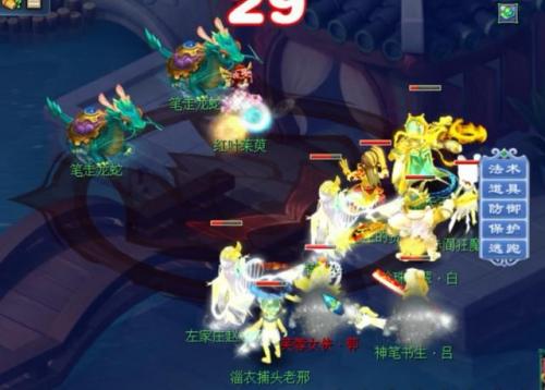梦幻西游2023周末活动(梦幻西游2023周末活动时间表)插图8