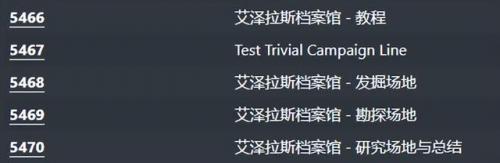 魔兽世界考古任务(wow考古学怎么挖掘)插图2